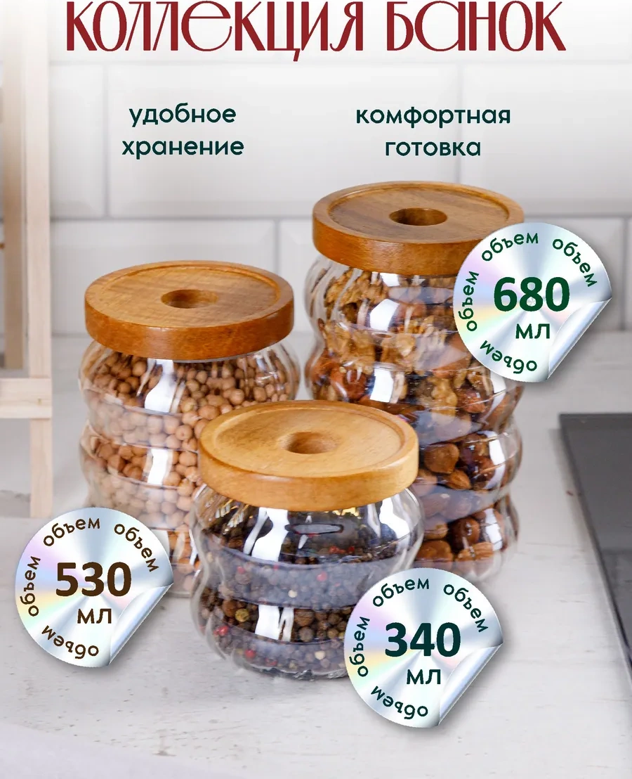 Swensa Kapaklı Cam Saklama Kabı 340 Ml 272925050