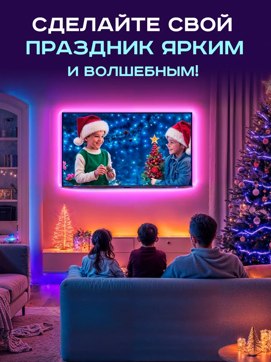 Olmılıght Rgbışıklandırma Led Şerit Uzaktan Kumandalı 138666088 Mavi