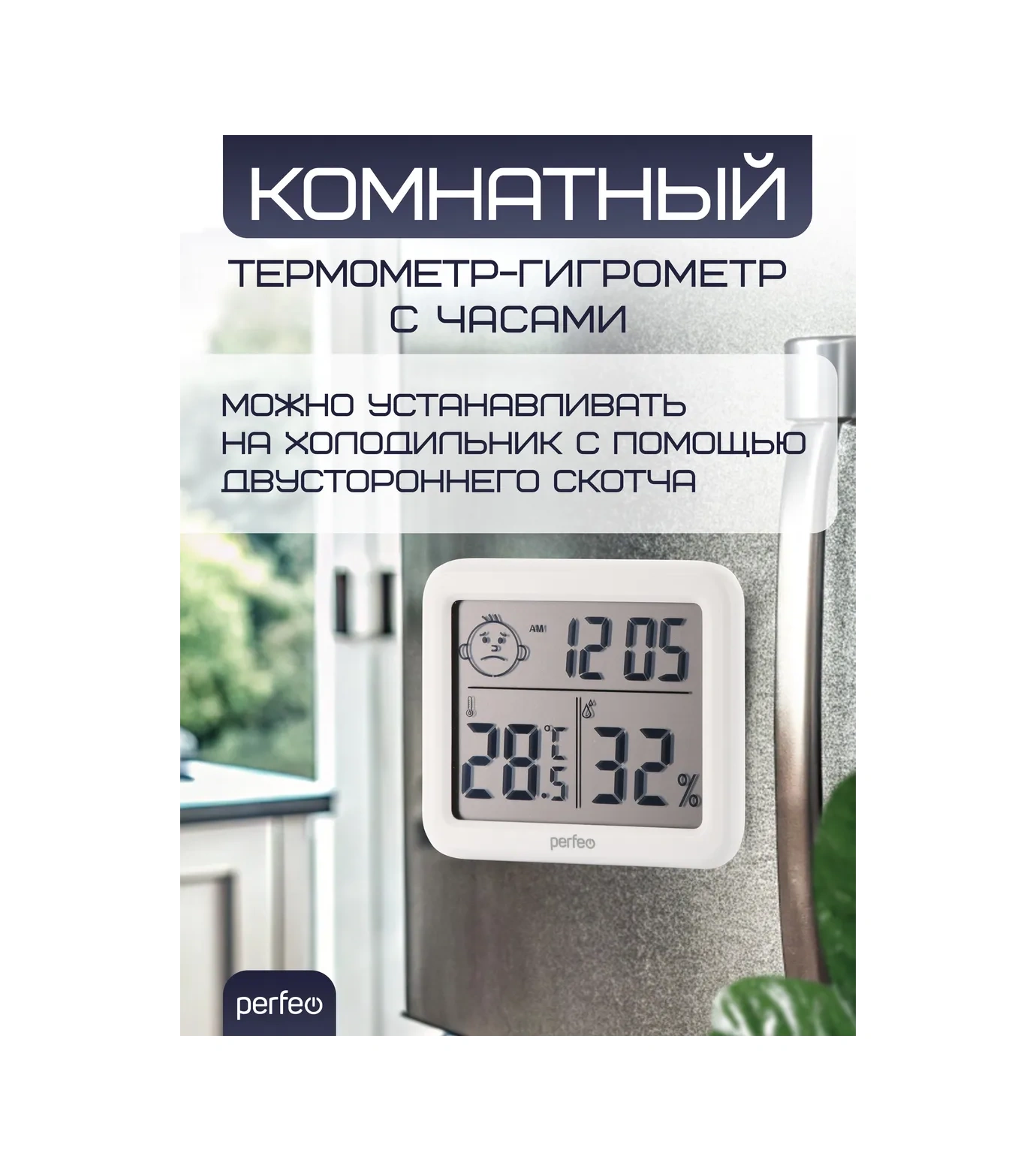 Perfeo Elektronik Higrometre Oda Termostatı Nemli Oda 319582475