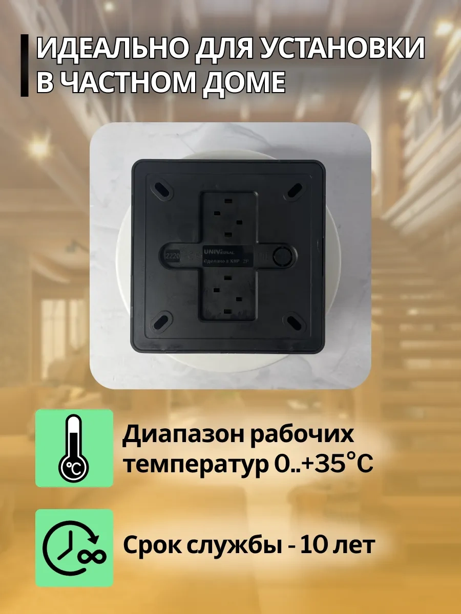 Unıversal Dörtlü Yer Yüzey Montajlı Topraklı Priz 321555734 Olimpiya