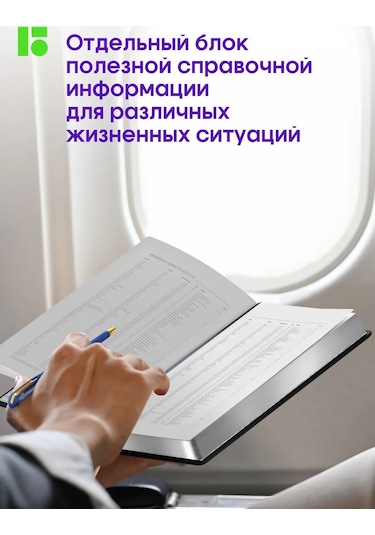 Berlingo 2026 Tarihli Günlük Ajanda, Planlayıcı, Bloknot A5 479334914 Siyah