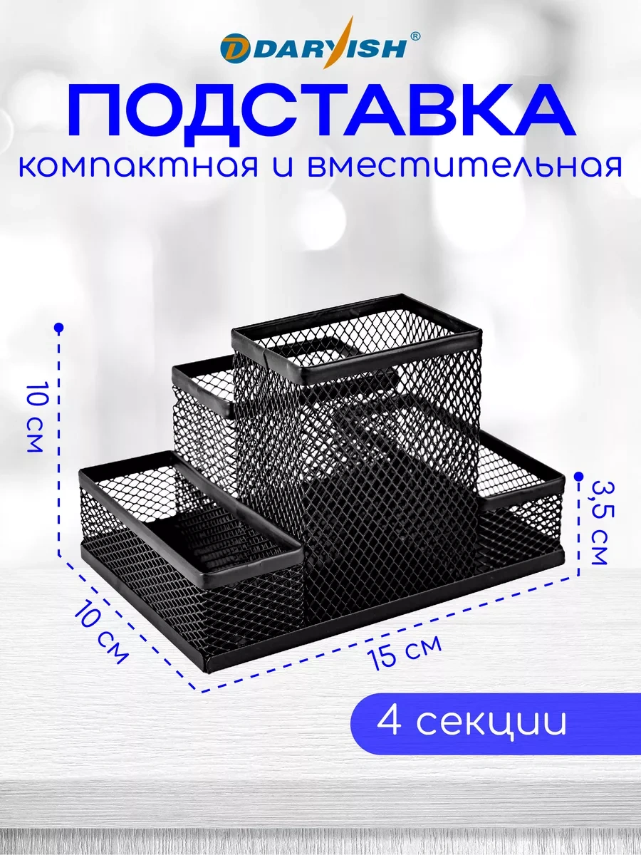 Darvish Tm Masanız İçin Metal Çalışma Alanı Organizatörü Ve Standı 204130299 Siyah