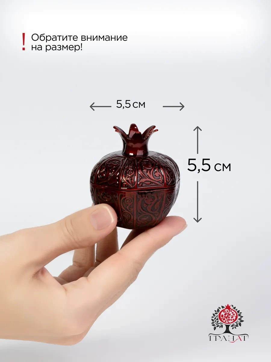 Acar Türk Lokum Kutusu "nar" 345074108 Bordo