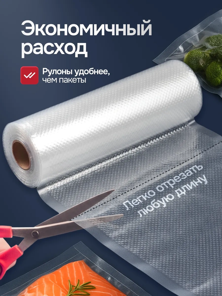 Ecovacuum Vakum Makinesi İçin Oluklu Ambalaj Poşetleri, Ruloda 4 Adet 5 Metre 293358436