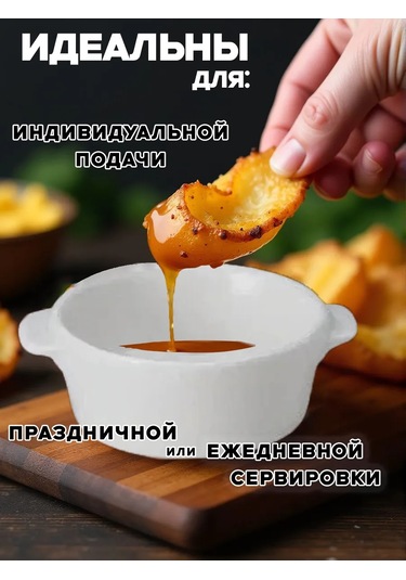 Merstek Servis Ve Sunum İçin Beyaz Seramik Sosluklar Seti 400670759 Beyaz