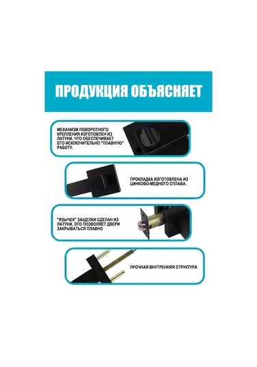 Xınest İç Kapı Kolu, Kilitsiz 448969523