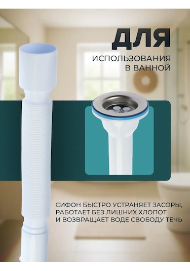 Anı Plast Mutfak Ve Banyo Lavabosu İçin Sifon 171218231