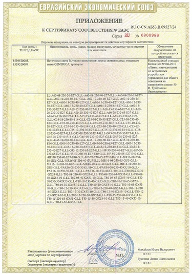 Generica Led Ampuller E14 10w 6500k Soğuk Işık 10 Adet 439553234