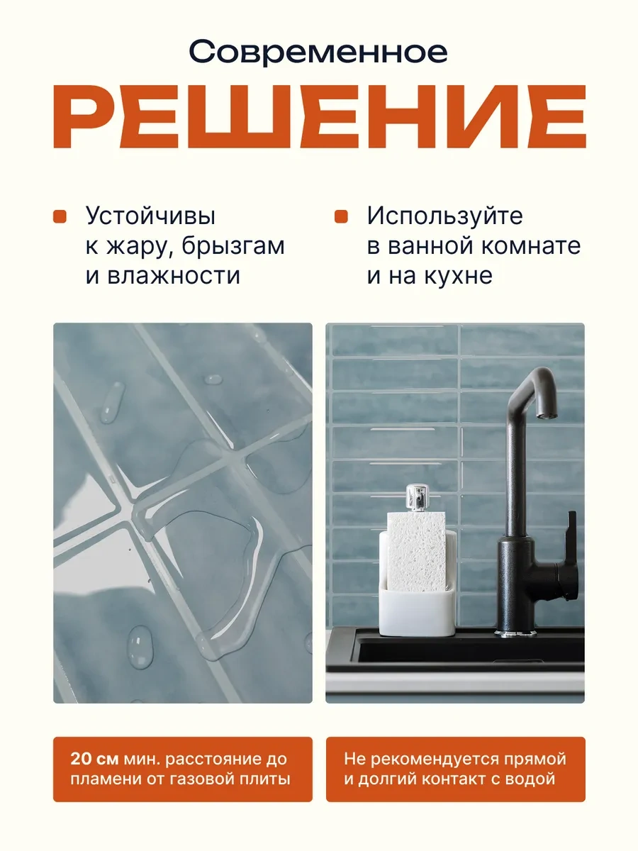 Pureflex Kendinden Yapışkanlık 23x29 Cm Karo, 10 Adet 454474575