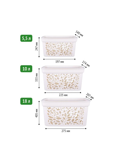 Polimerbyt Kapaklı Depolama Sepeti 5,5/10/18 L 3 Adet Süt Beyazı 449758014 Sütlü