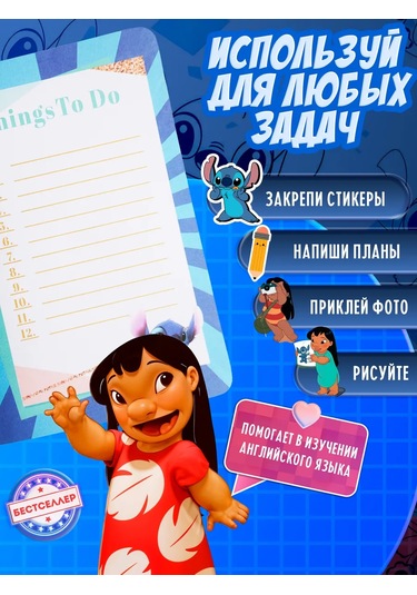 Bestseller Çocuklar İçin Hediye Bloknot Stitch Ofis Malzemeleri 280618913 Yeşil