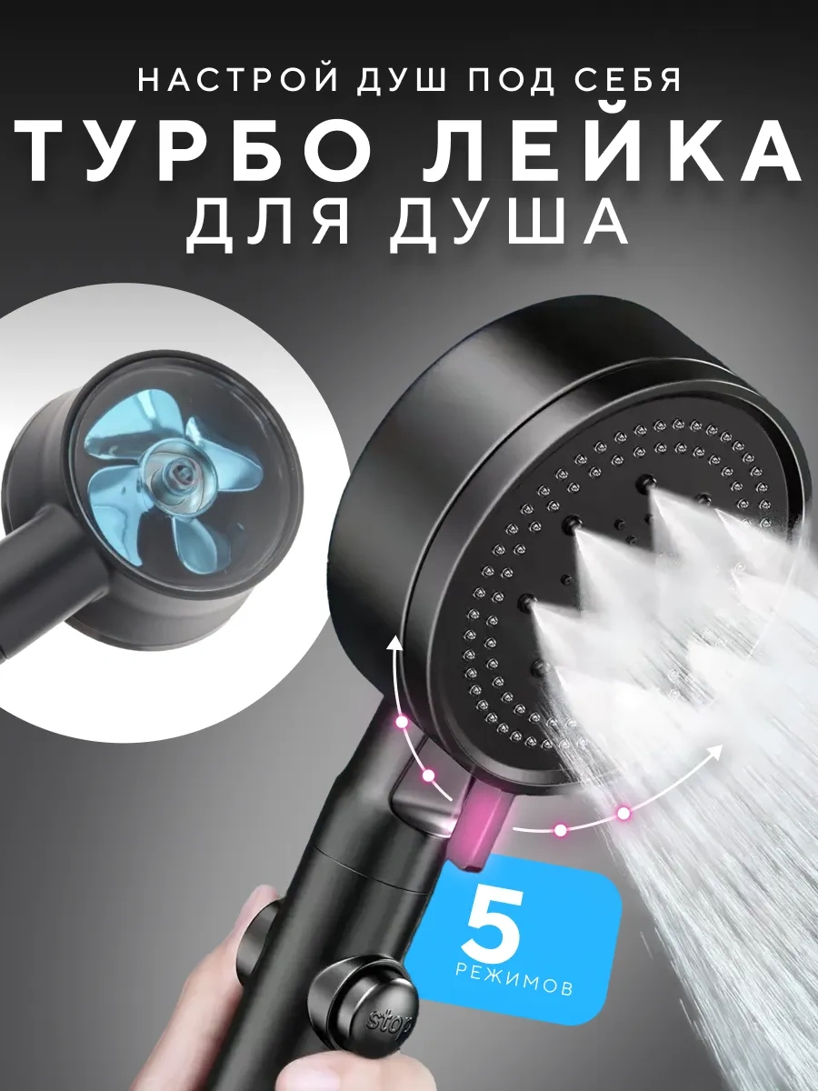 Vaterlinia Duş Başlığı Hortumlu Siyah Tutuculu 206326219 Siyah