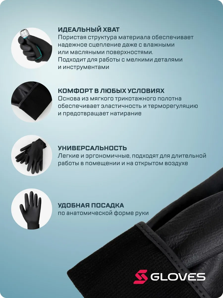 S. Gloves Madera Dökme İş Eldivenleri 419631546