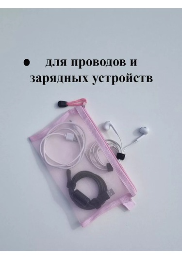 Planeta Poradka Oyuncak Ve Kozmetik Saklama Düzeni 260042121 Pembe