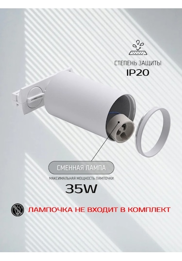 Truenergy Tavan Noktasal Spot İçin Raylı Aydınlatma 196146712 Beyaz