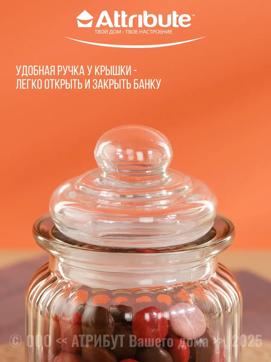 Attrıbute Kapaklı 250 Ml Dökme Ürünler İçin Cam Kavanoz 110731418