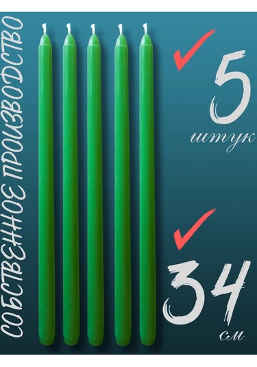 Kandlefo Uzun Antik Mumlar 34 Cm 5'li Paket 211812284 Yeşil