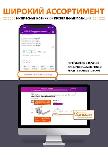 Nora-m C-45 İç Mekan Kapı Mandalı Kilidi 246350034