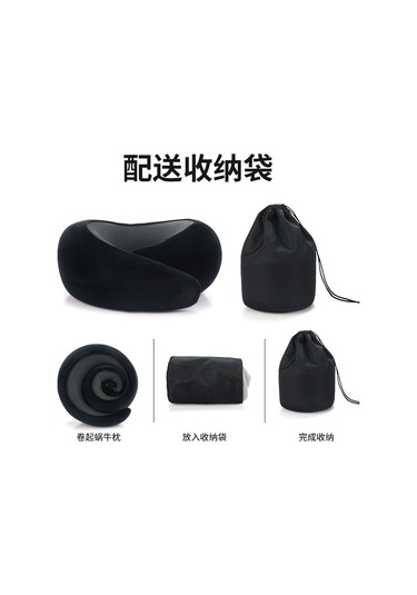 Aubyhe Yolculuk U Yastığı Hafıza Pamuklu Boyun Desteği, Kolay Saklanabilir, Uyku İçin Optimal Konfor, Pembe Kanca Tipi + Siyah Saklama Çantası