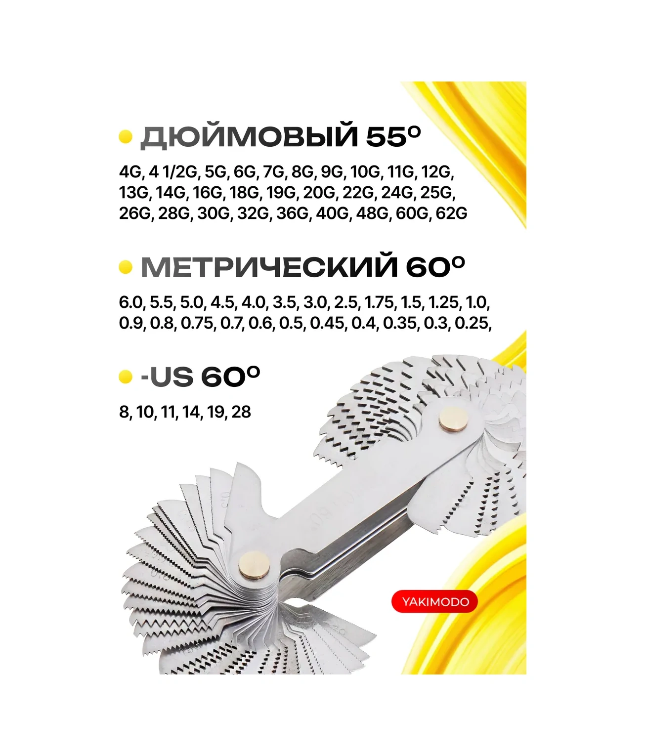 Yakımodo Metrik Ve İnç Diş Ölçüm Aleti, M60/d55 Hisse Seti. 427157024