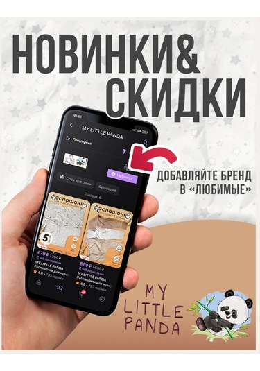 My Lıttle Panda Yenidoğanlar İçin Düğmeli Body Takımı 5'l 250467140 Sütlü