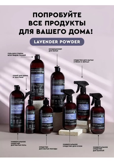 Botavıkos Bulaşık Deterjanı 219509149