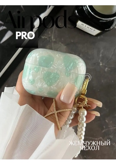 Babyzhuk Airpods Uyumlu Pro Kılıfı 146236212 Yeşil