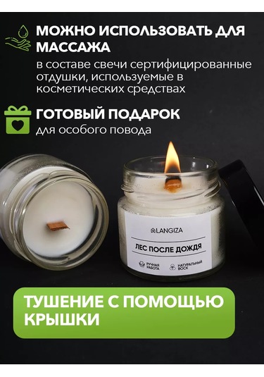 Langiza Ahşap Fitilli Aromatik Mumlar Kavanozda 222830794 Beyaz