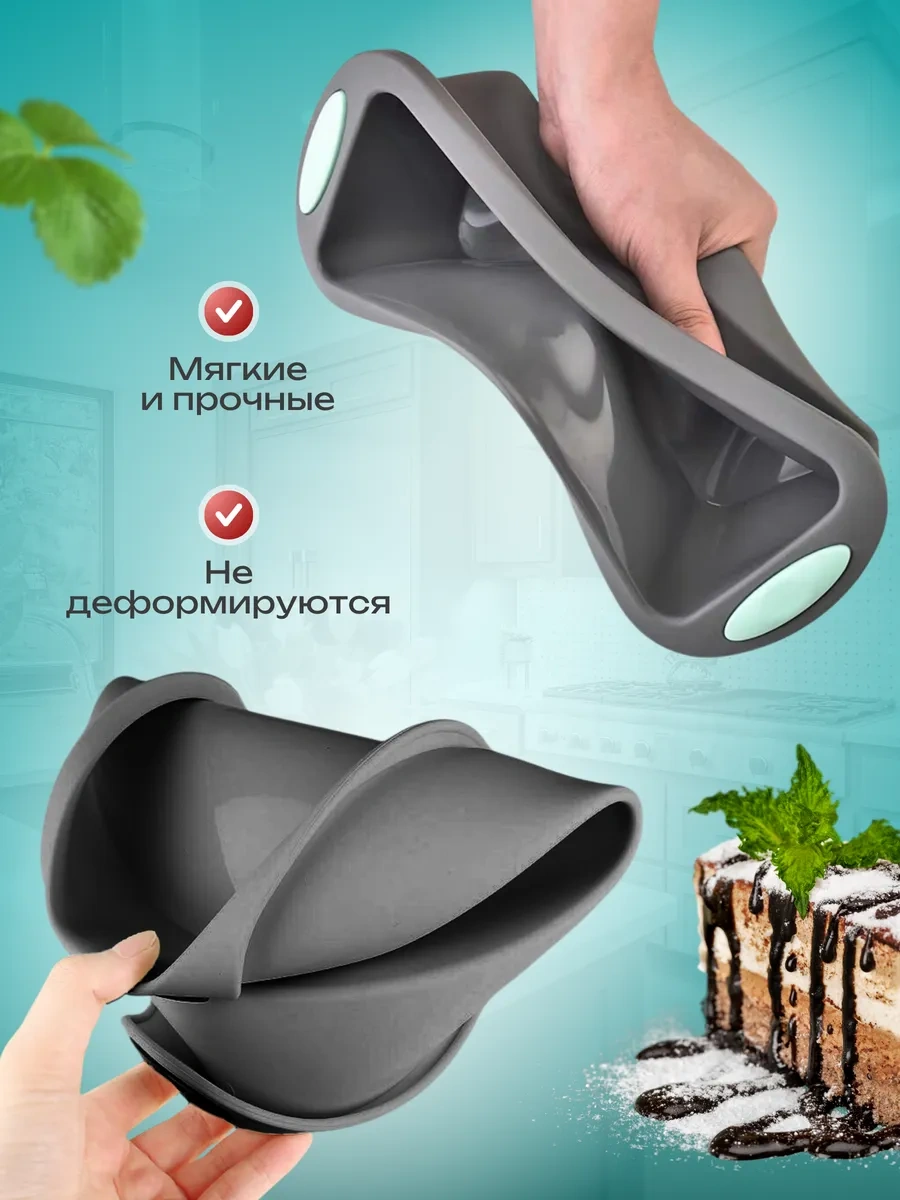 Etes Silikon Pişirme Kalıpları 409857499 Gri