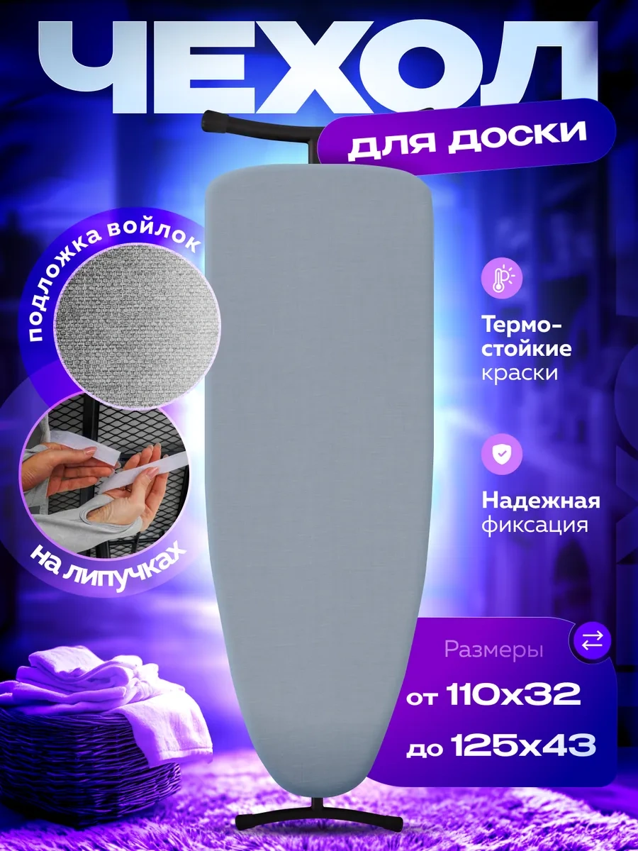 Housely Ütü Masası Kılıfı 120x40 Keçe 310908178 Turkuaz