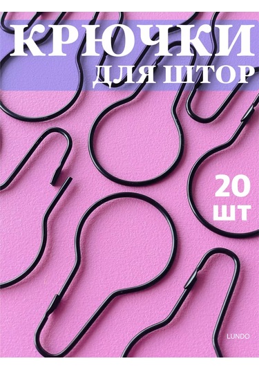 Lundo Perde Halka Kancaları Metal 227655817 Siyah