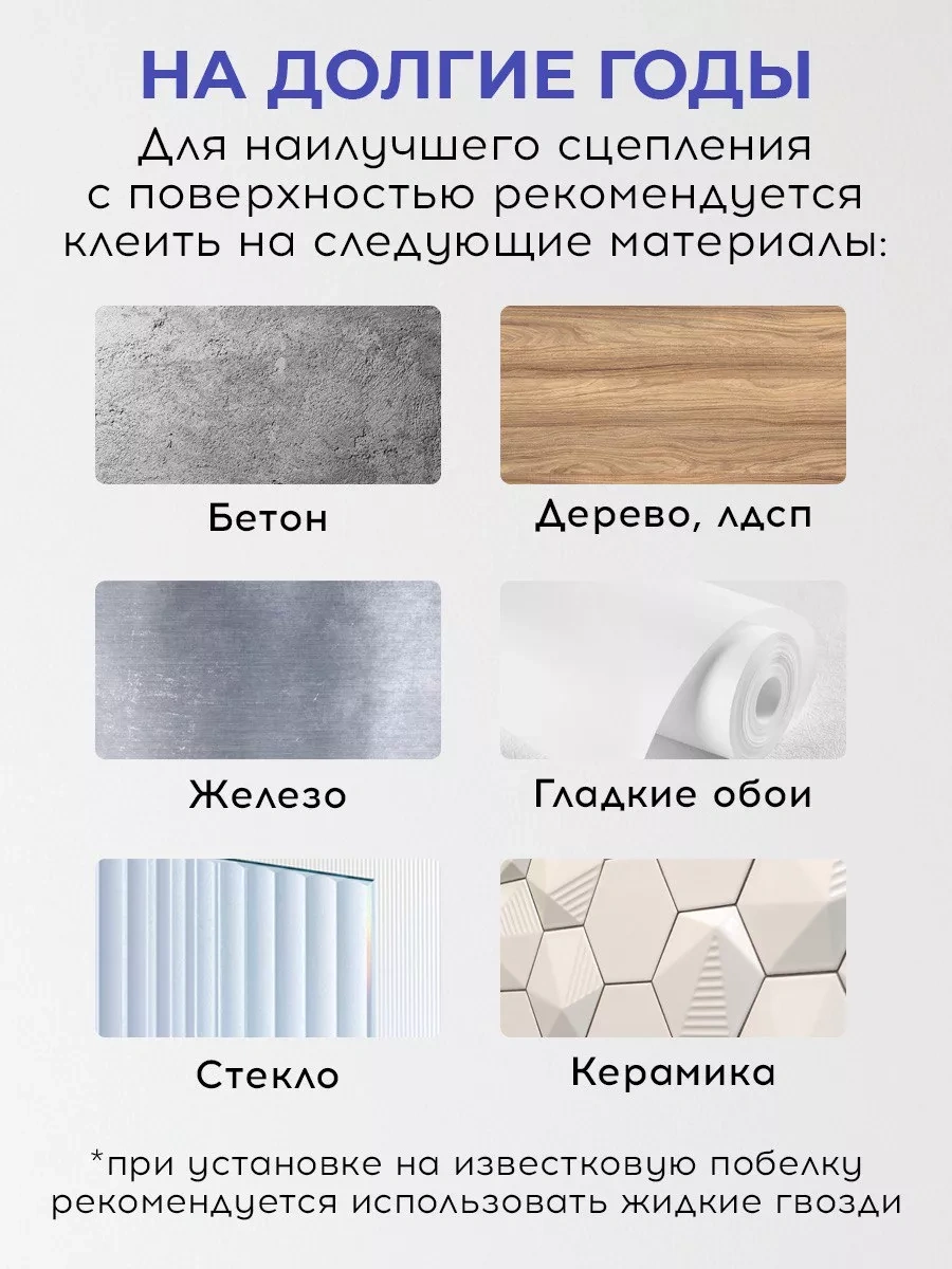 Conflate Aynalı Stickerlar Şeritler 2x50 Cm 20 Adet Gümüş 198417080 Gri