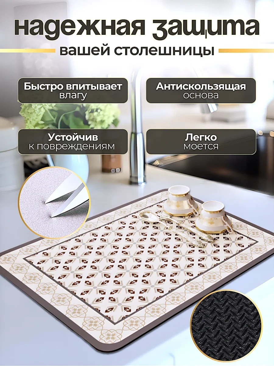 Kenıka 40x50 Emici Nano Bulaşık Kurutma Matı 265344574 Açık Leylak