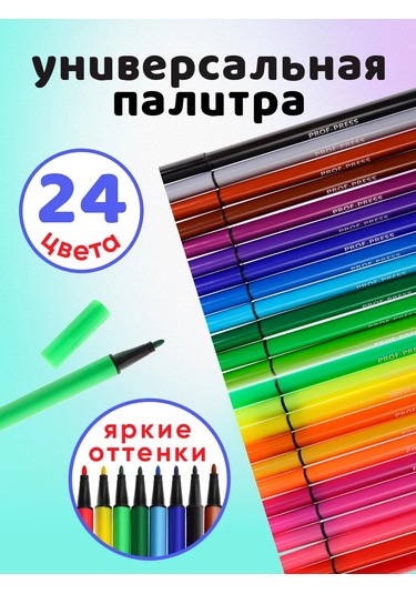 Prof-press 24 Renkli Çizim Keçeli Kalemi 131049650