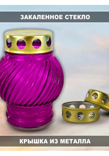 Memoria Mezarlık İçin Mumlu Söndürülmeyen 2'li Lamba 161962677