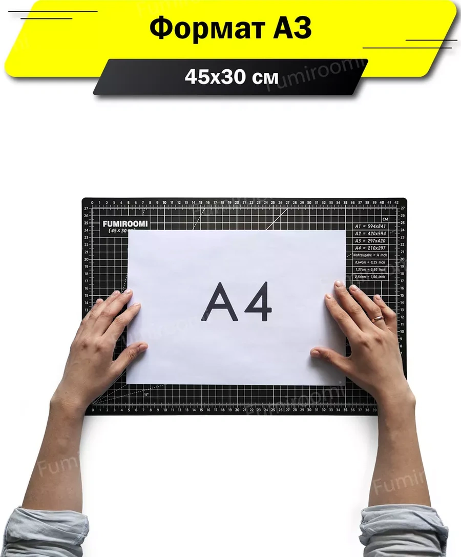 Fumıroomı Keski Bıçakları İçin Paspas / Kesme Matı 40832525