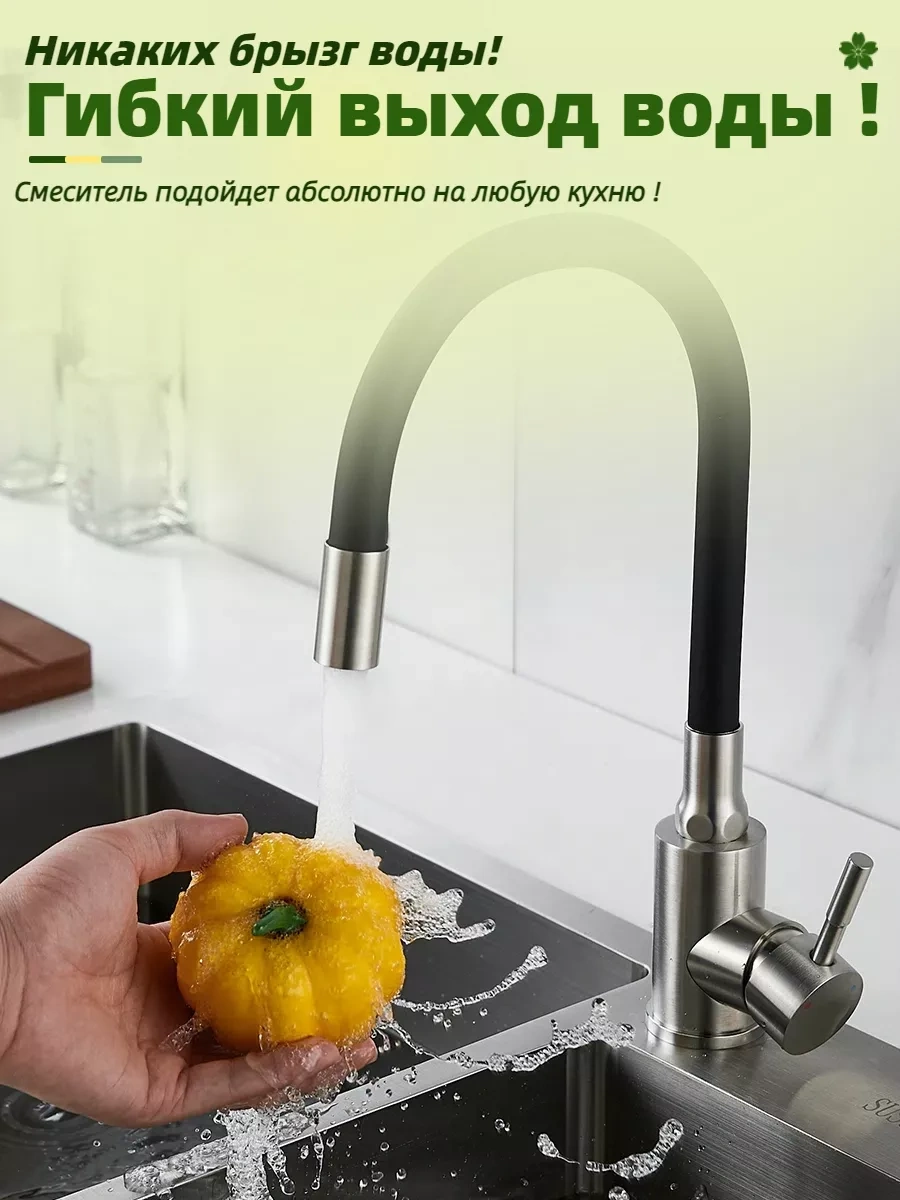 Bathfor Esnek Çıkışlı Mutfak Bataryası, Siyah Musluk 196533286 Siyah