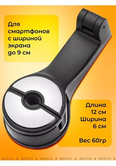 Bravus Araba Başlığına Asılı Askı Kancası: Akıllı Telefon Ve Çanta İçin 259323720