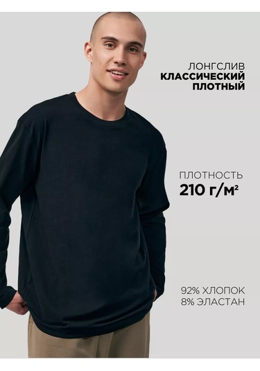 Tvoe Pamuklu Klasik Uzun Kollu Uzun Kollu Üst 249217065 SIYAH