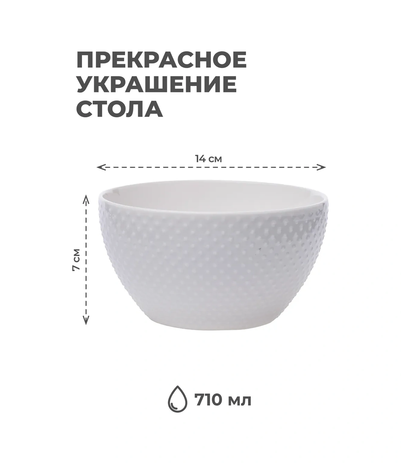 Unifico Alessandra Derin Çorba Tabağı Seti, 710 Ml 296148473 Beyaz