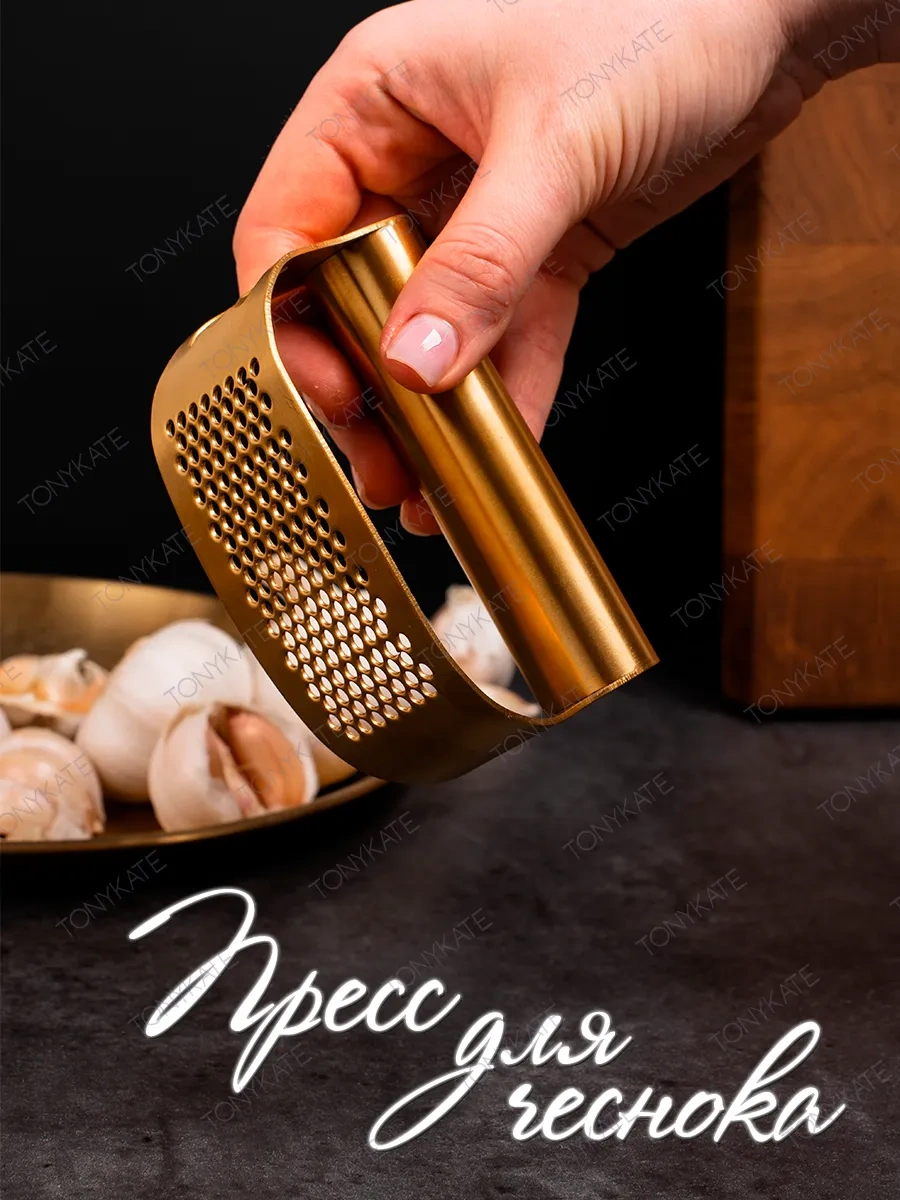 Tonykate Home Metal El Tipi Sarımsak Presi 361728995 Altın Rengi