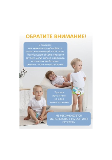 Umkakids Lazımlık Eğitim Külodu 417849979 Bej