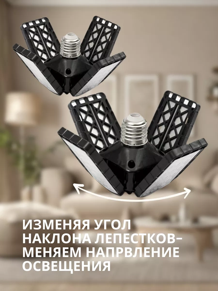 Lubimyj Svet Led Tavan Avizesi 222061448 Siyah