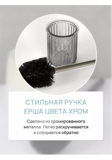 Fora Zemin Tipi Tuvalet Fırçası, Kovalı Tuvalet Fırçası 226790448 Siyah