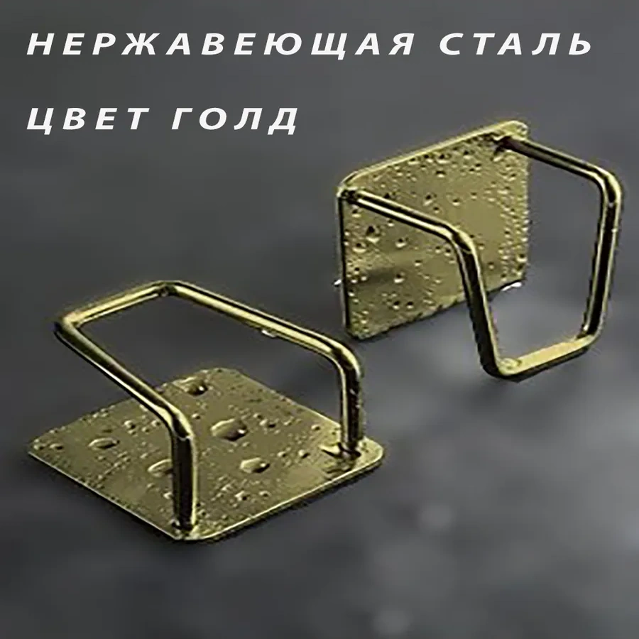 Mutfak İçin Lavabo Sponu Tutucu 4 Adet 433312811 Altın Rengi