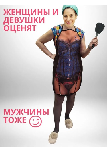 Kitchenfun Mutfak Oldu Koçboynu Jiletleri, Şaka Yaparak. Not: 'mutfak Oldu' İfadesi Türkçede 'müstahil Oldu' Gibi Bir Kırmızı