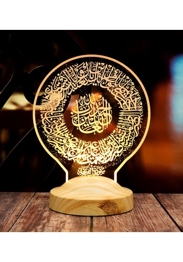 Fatiha Suresi, Arapça Fatiha Suresi Yazılı Dini Hediye Led Lamba