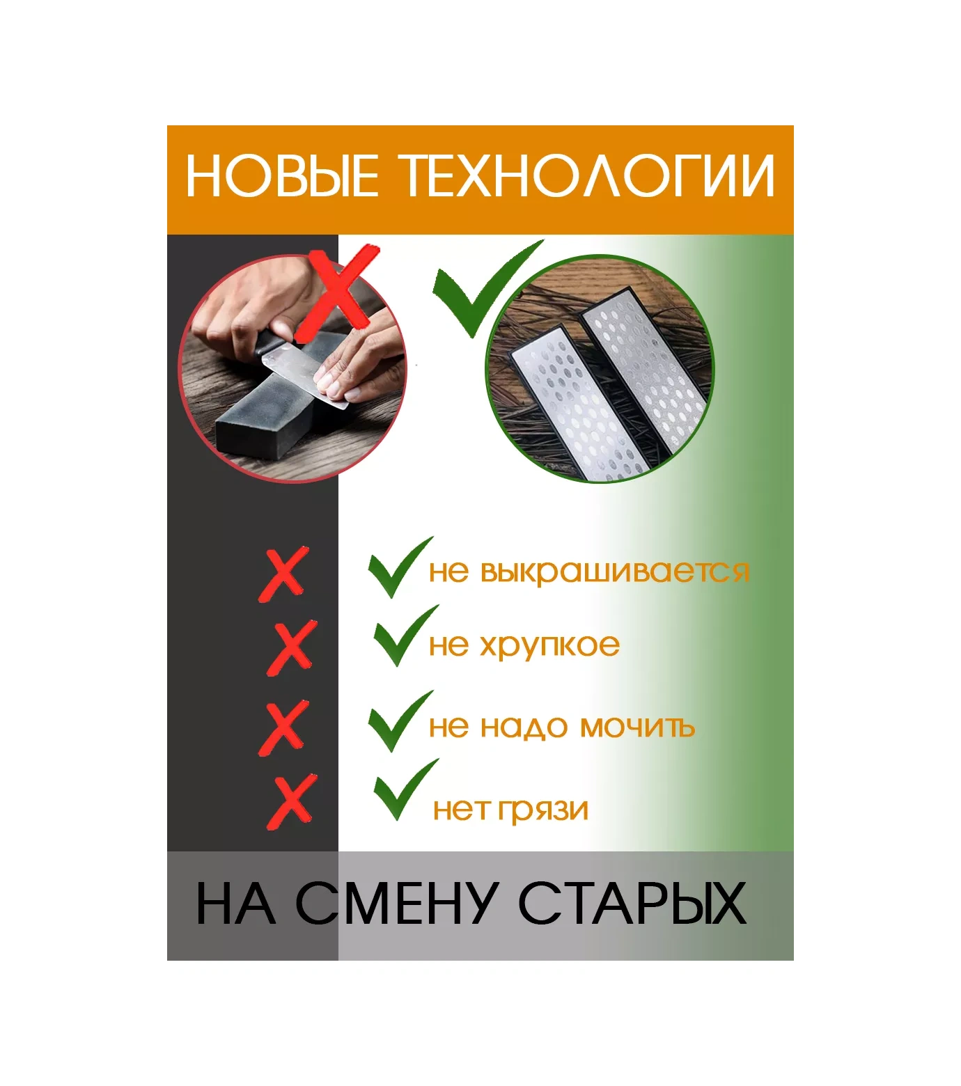 Tocılo Bıçak Bileme İçin Elmas Bloklar, 4 Taşlık Set, Noktalama İşareti 246935985