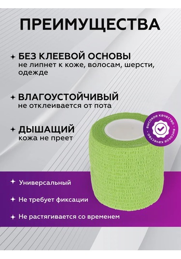 Ez Tattoo Bandaj Elastik Kendinden Yapışkanlık Madde İle Kendinden Onarım Yeteneğine Sahiptir. 316695395