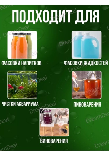 Dreamdeal Şarap, Su Ve Braga İçin Filtreli Ve Pompalı Taşma Sifonu 224656306 Kırmızı